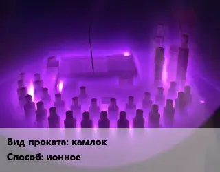 Азотирование камлок ионное